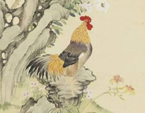 清·邹一桂《橅宋苑画榴下雄鸡图》
