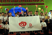北京奥运会志愿者标志发布