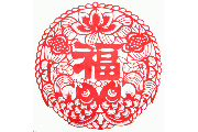 中华福文化