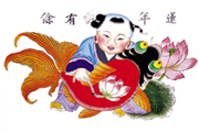 年画