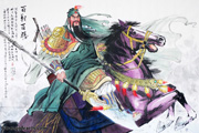 义绝关羽