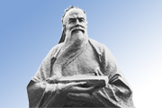 儒家之担当