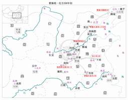 曹操统一北方208年初