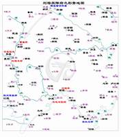 刘琮投降时的形势地图
