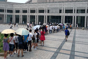 北京大学百年讲堂外前往吊唁季羡林先生的人群排起了长队