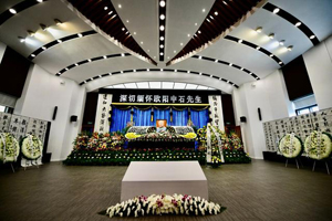 首都师范大学内供师生亲友吊唁的灵堂