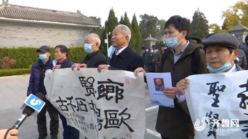 千人送别欧阳中石先生