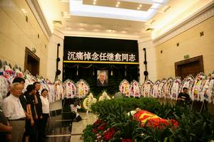 任继愈先生遗体告别仪式，灵堂内先生安祥如睡