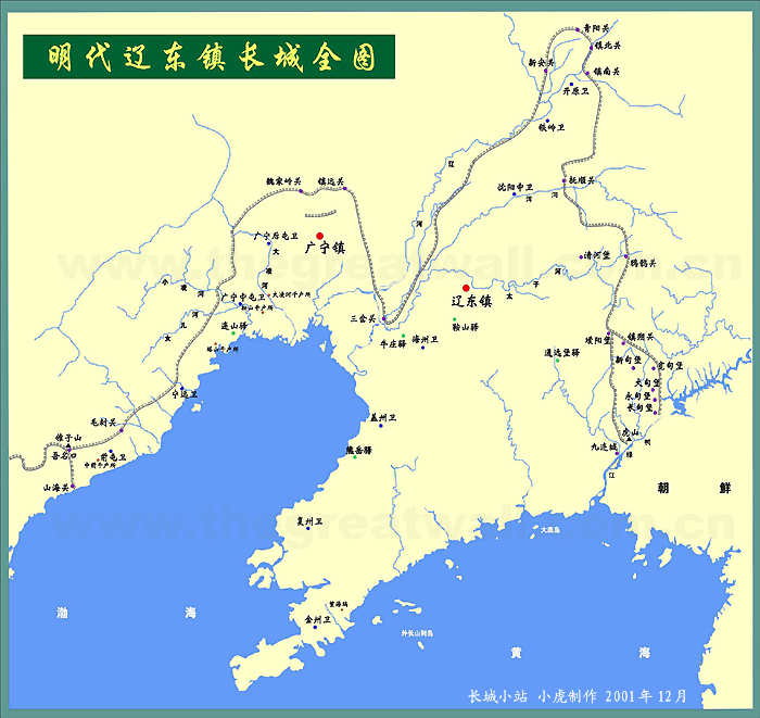 国学网-万里长城