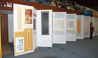 历代围棋诗和中国围棋史话主题展览