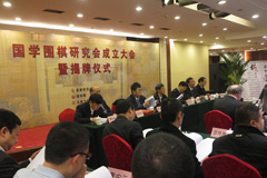主席台上嘉宾（左起：尹小林、邱运华、聂卫平、王汝南、刘思明、华以刚、周建设）