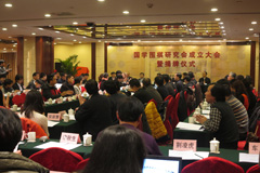 全场来宾鼓掌欢迎大会开始