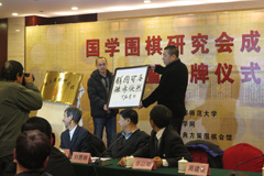 书法泰斗欧阳中石先生赠送书法作品