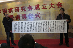 书画家陈俊良先生赠送书法作品