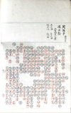 《周懒予先生围棋谱》