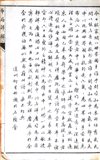《布局详解》