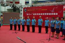 庆八一·迎奥运老兵联谊演唱会