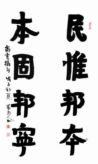顷: